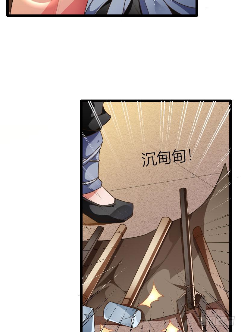029 苏兄最好了(1/2)-第30话