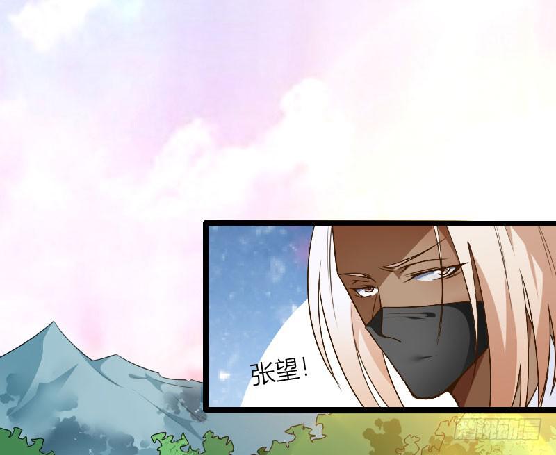 033 兔老板的下落！-第34话