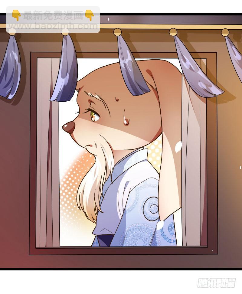 033 兔老板的下落！-第34话