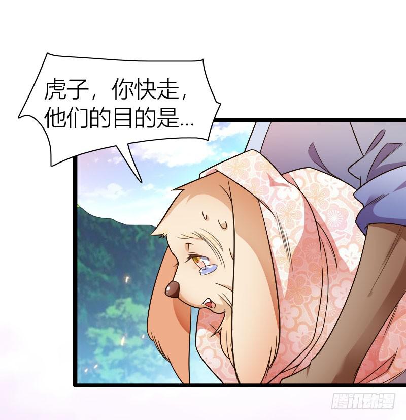035 实力碾压(1/2)-第36话