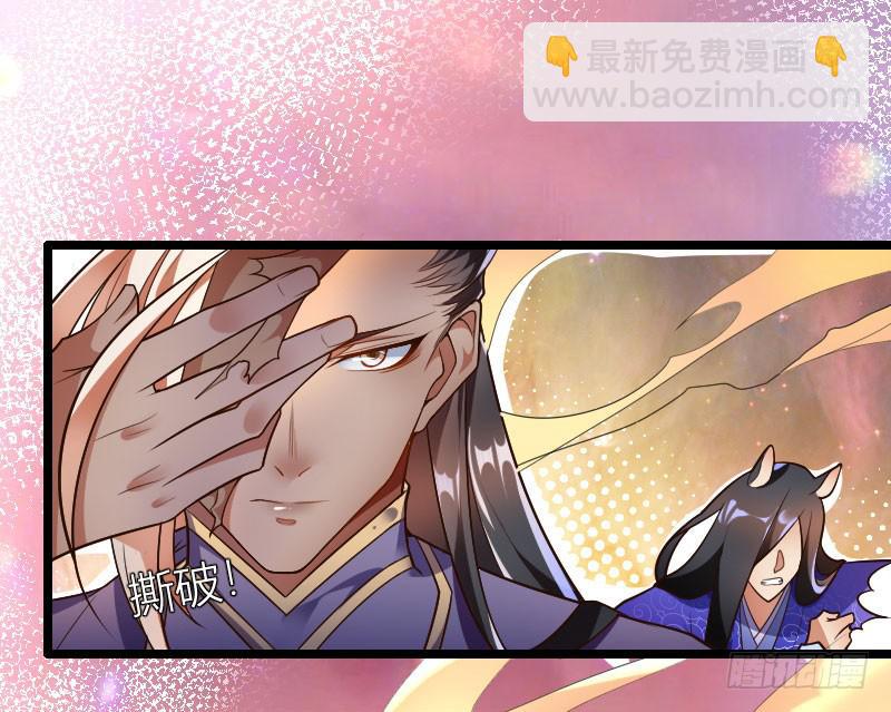 037 神鹿现身(1/2)-第38话