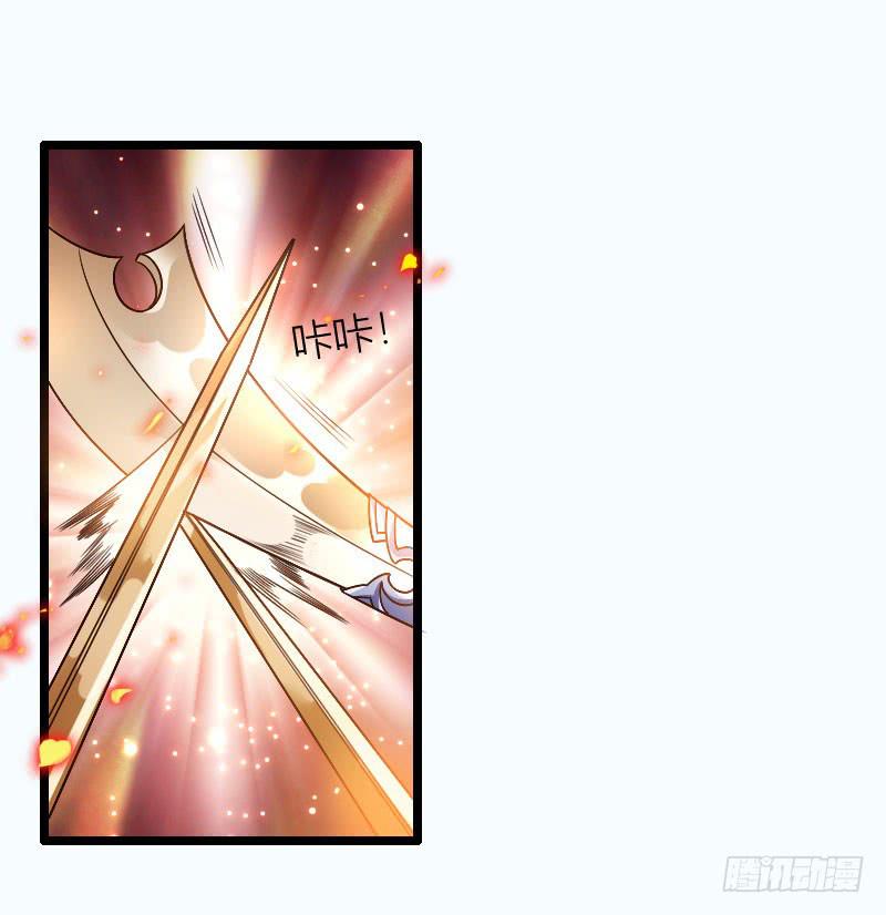 037 神鹿现身(1/2)-第38话