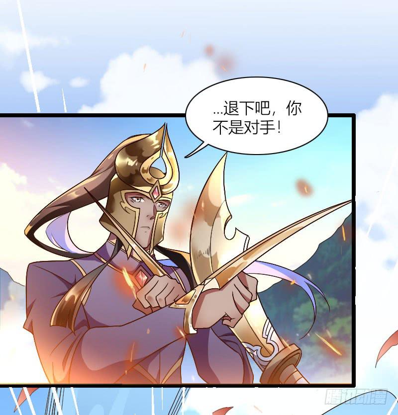 037 神鹿现身(1/2)-第38话