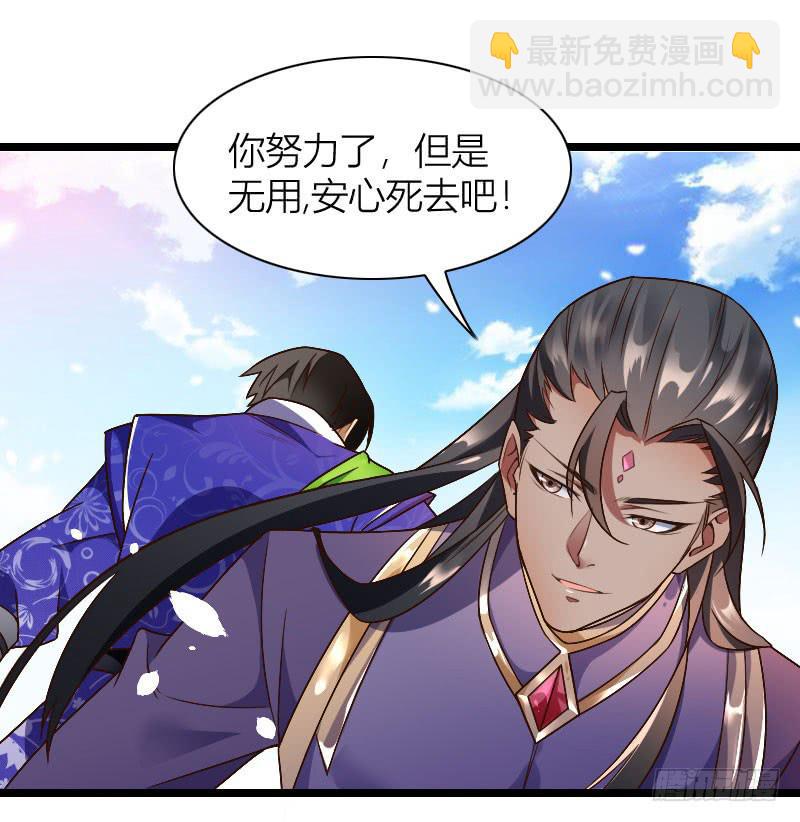 037 神鹿现身(1/2)-第38话