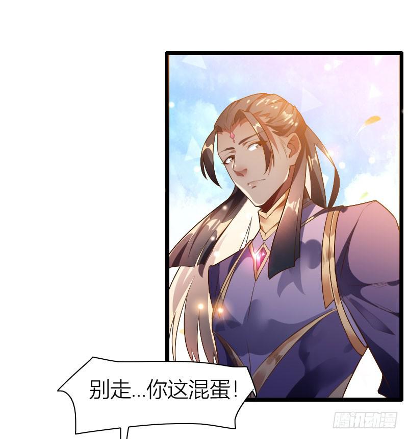 037 神鹿现身(1/2)-第38话