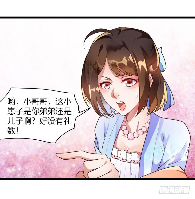 039 满园春色(1/2)-第40话