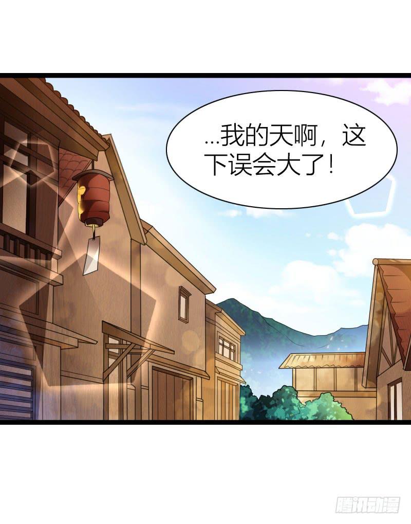 039 满园春色(1/2)-第40话