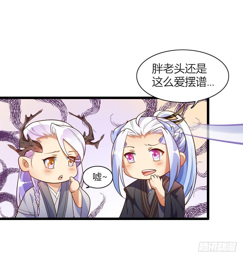 041 就决定是你了！(1/2)-第42话