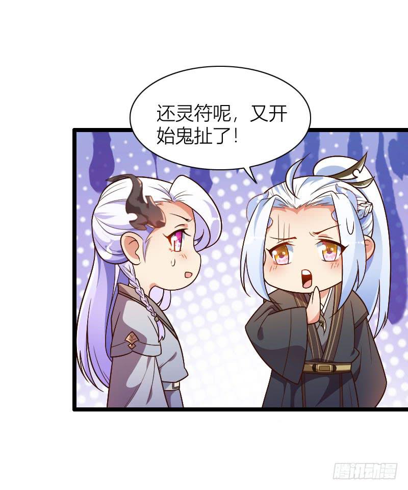 041 就决定是你了！(1/2)-第42话