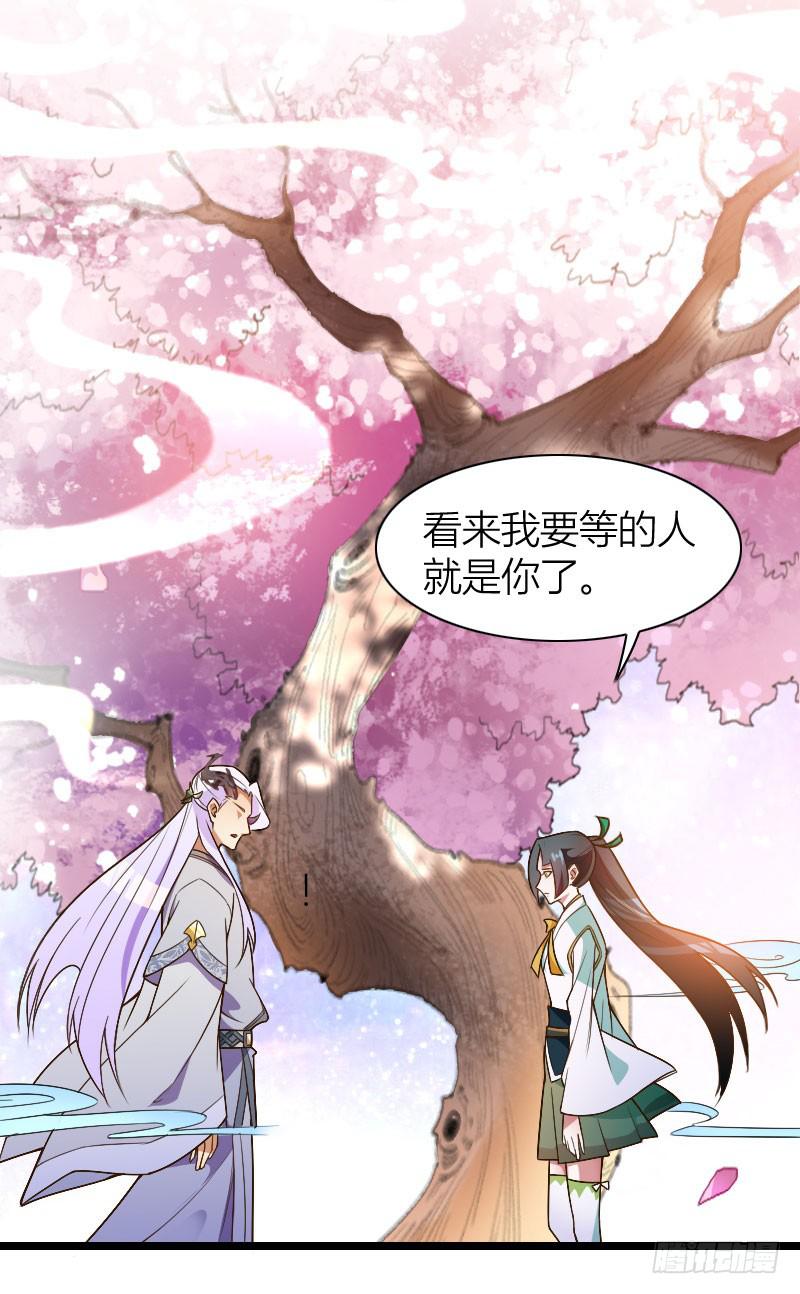 043 又来一个(1/2)-第44话
