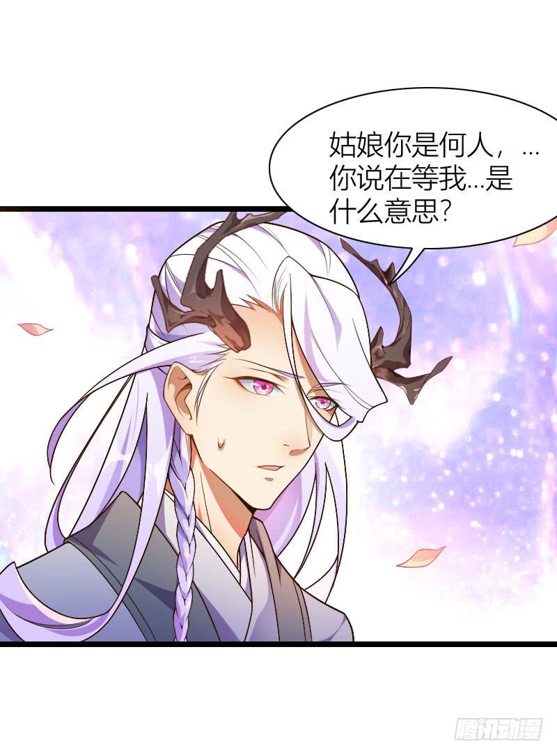 043 又来一个(1/2)-第44话