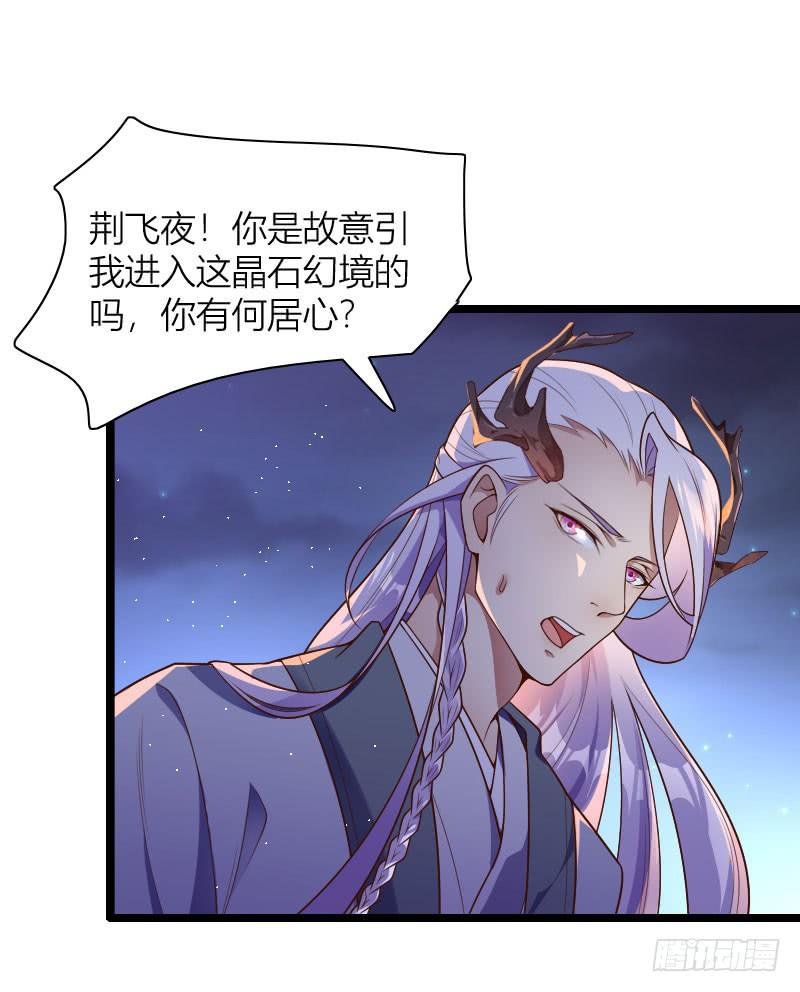 043 又来一个(1/2)-第44话