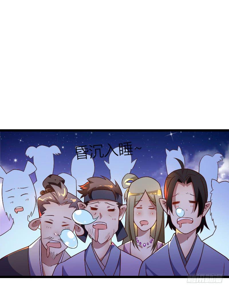 043 又来一个(1/2)-第44话