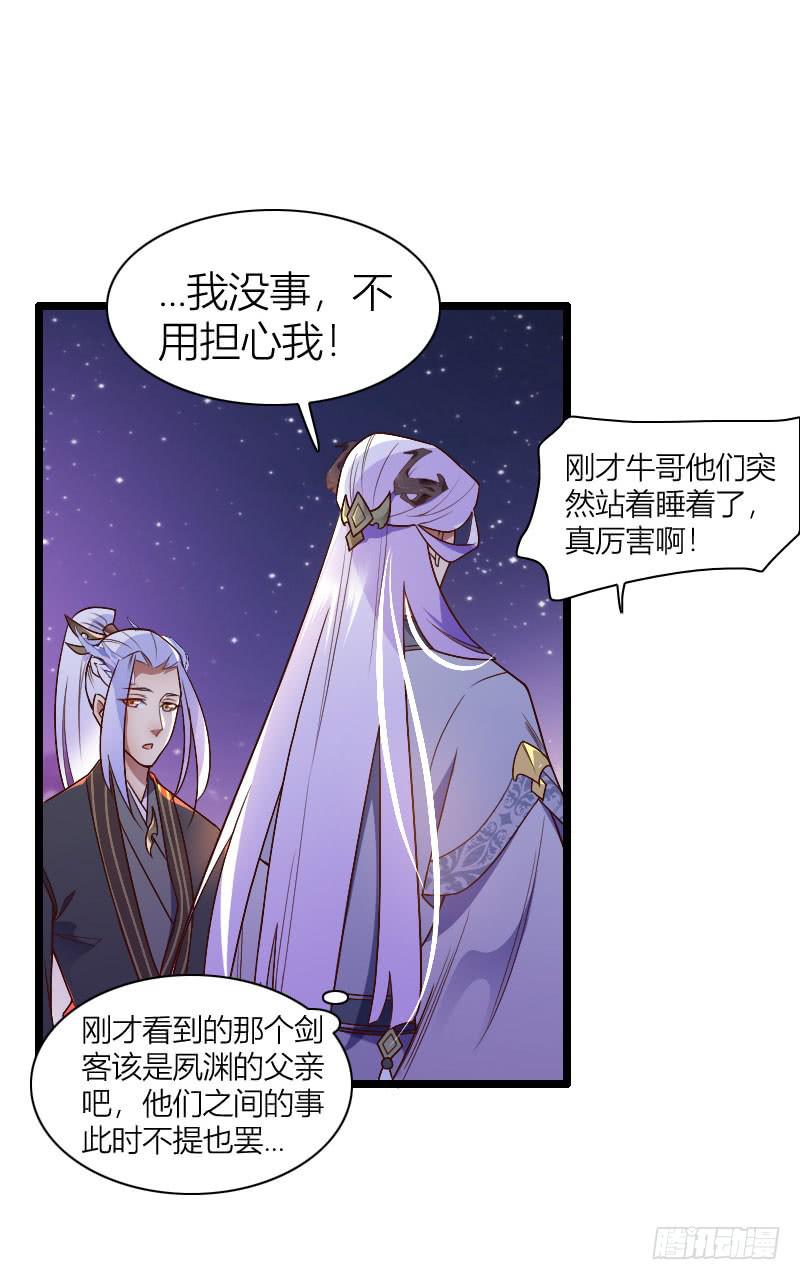 043 又来一个(1/2)-第44话
