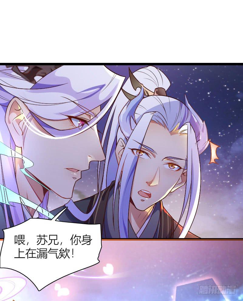 043 又来一个(1/2)-第44话