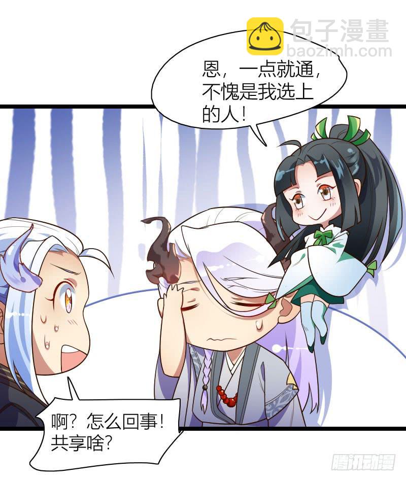 043 又来一个(1/2)-第44话