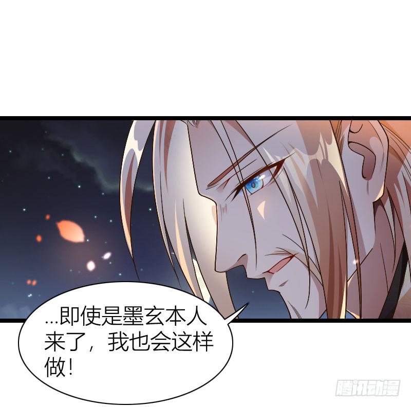 043 又来一个(1/2)-第44话