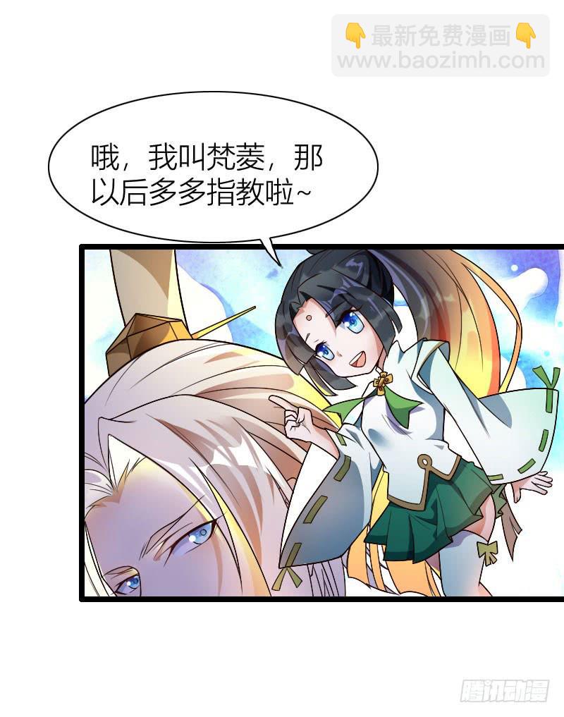 043 又来一个(1/2)-第44话
