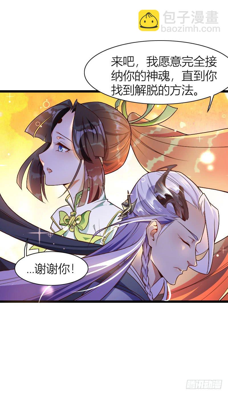043 又来一个(1/2)-第44话