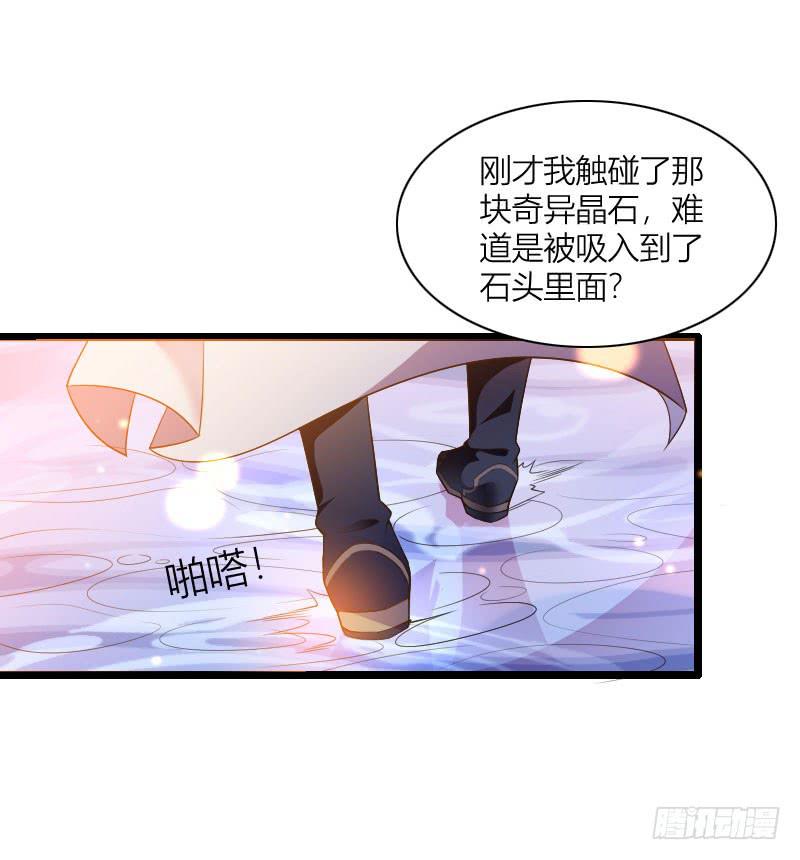 043 又来一个(1/2)-第44话