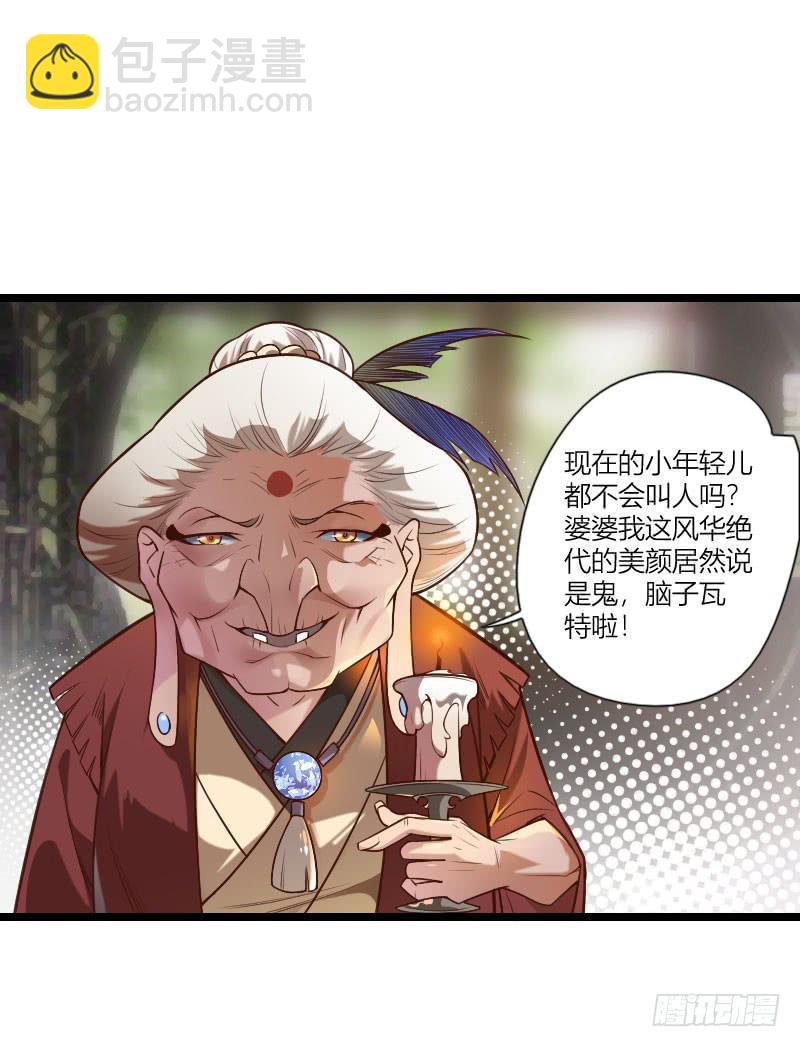005 命中注定遇到你！-第6话