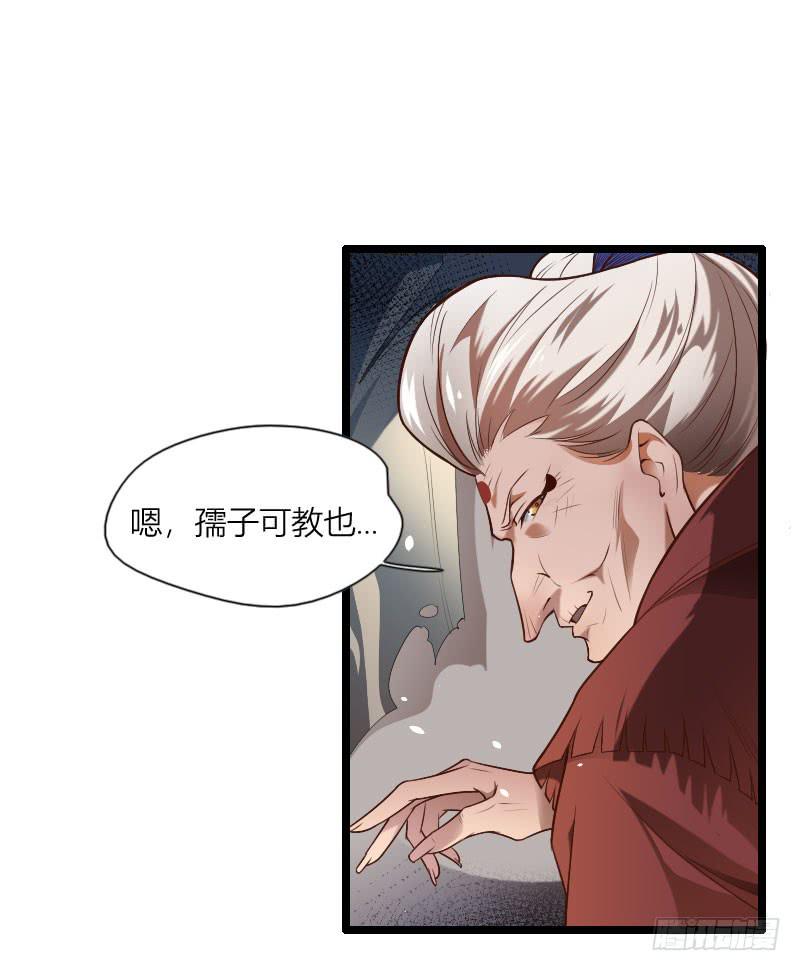 005 命中注定遇到你！-第6话