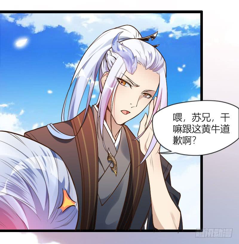 007 萌萌的难题！-第8话