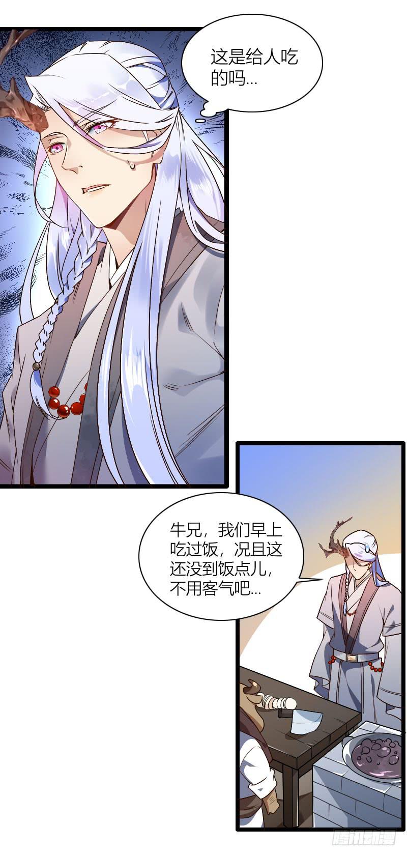 007 萌萌的难题！-第8话