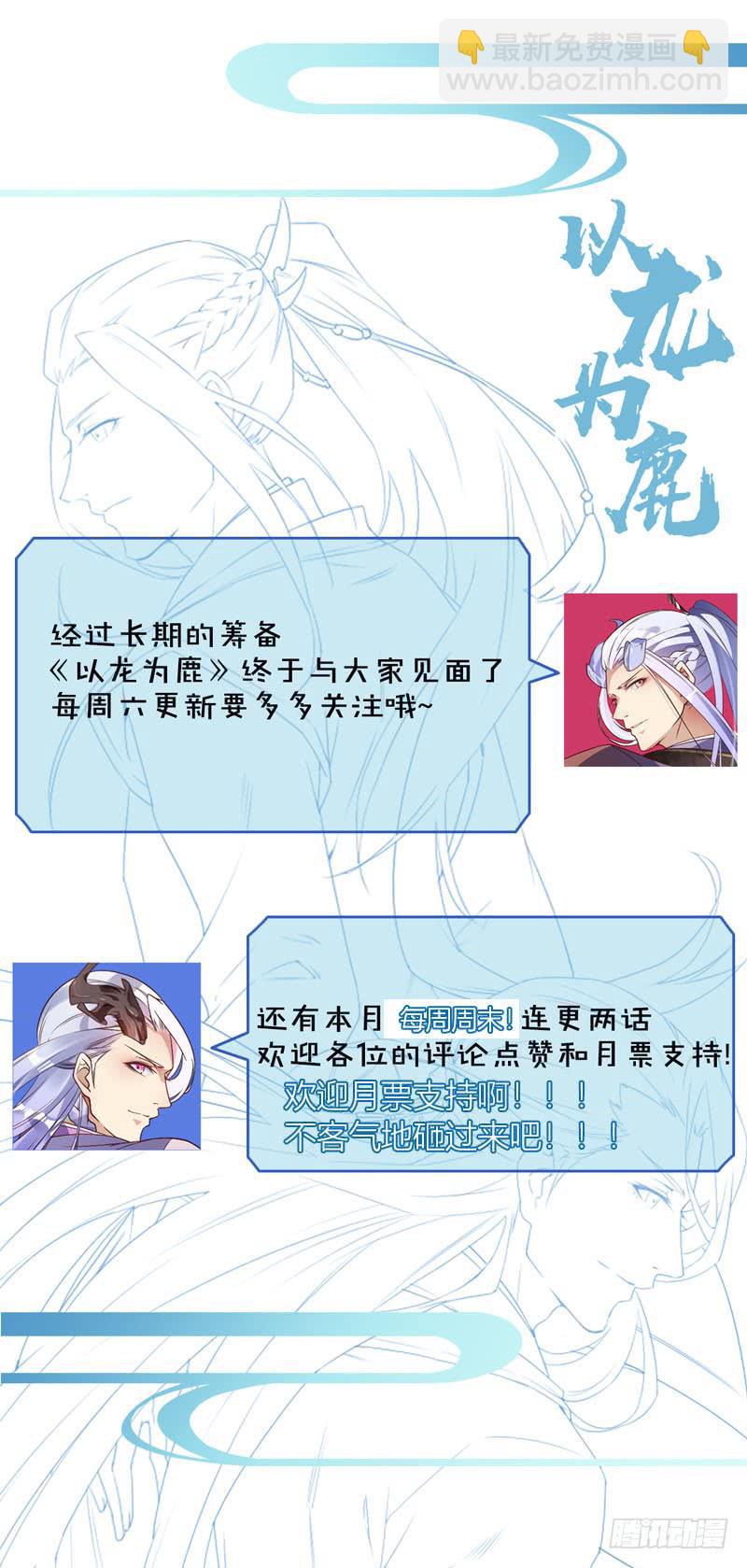 007 萌萌的难题！-第8话