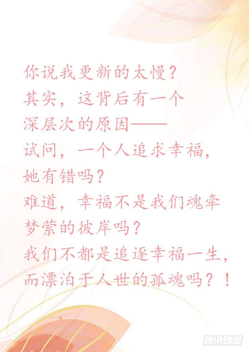 陈枫的妹妹-第22话