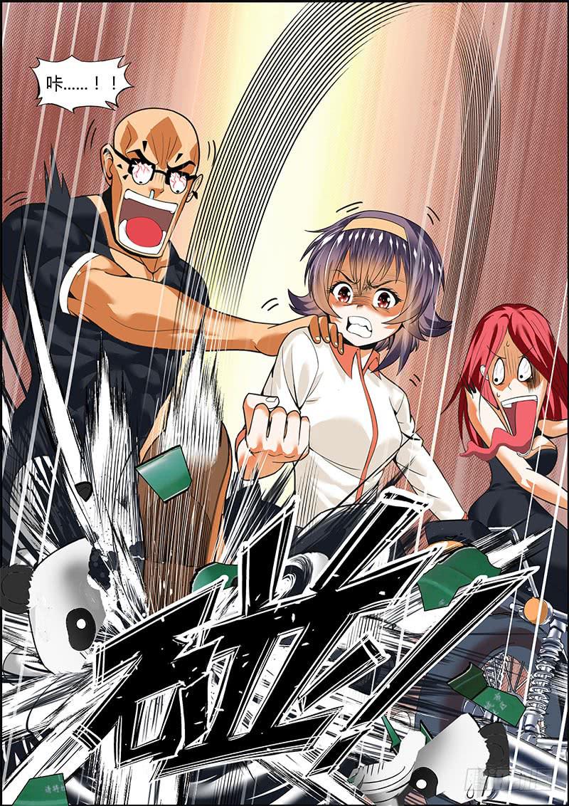 红发妖姬刘姐-第4话