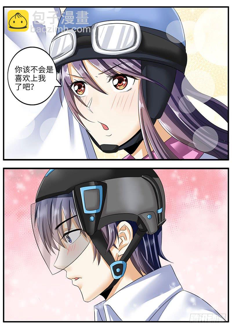 你不会是暗恋我吧？-第42话