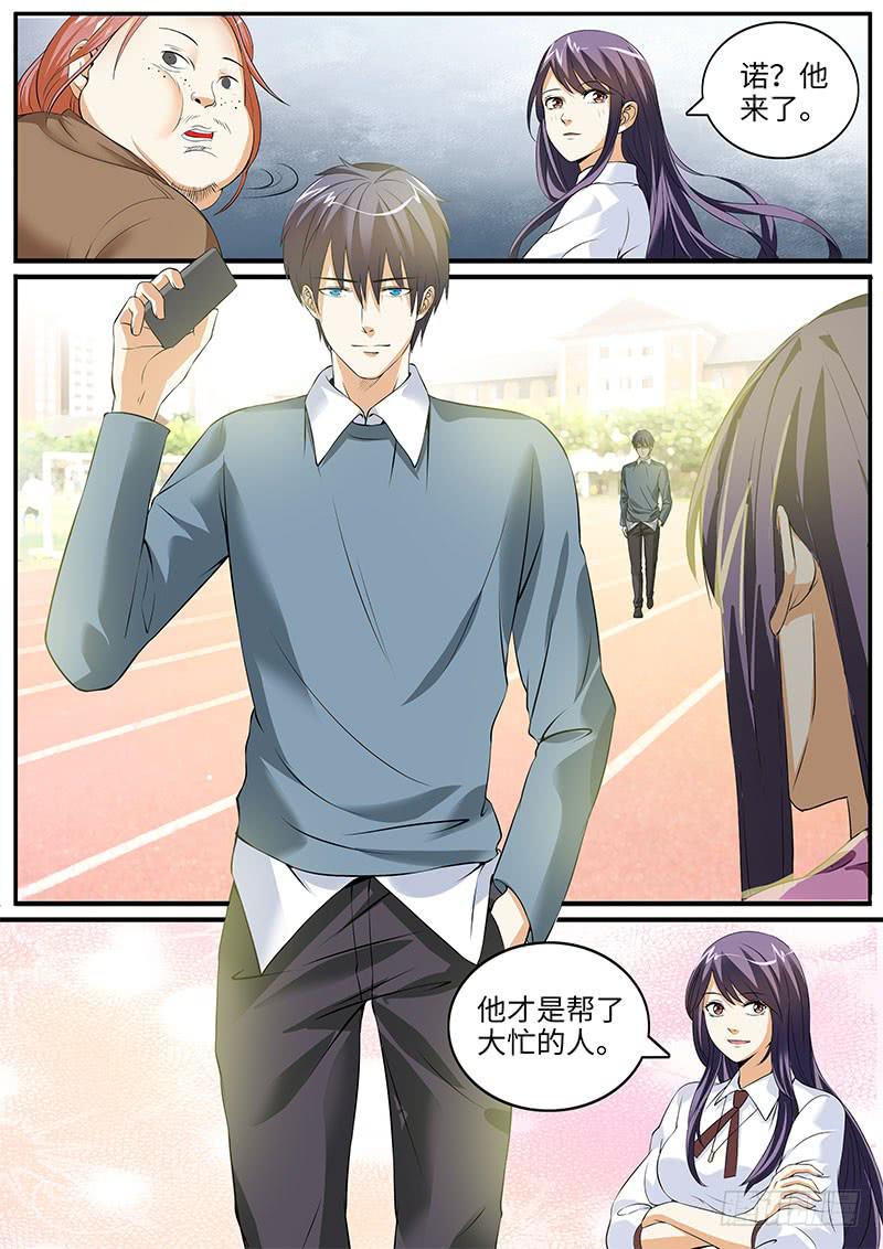 学习好就是万能的吗？-第62话