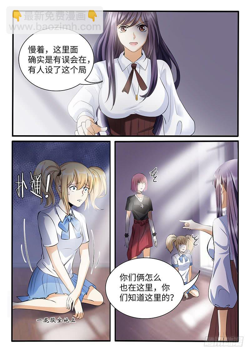 金爷来了-第66话