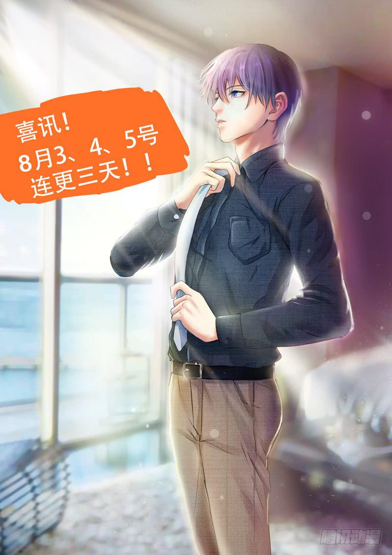 小芳被欺负的原因竟然是-第68话