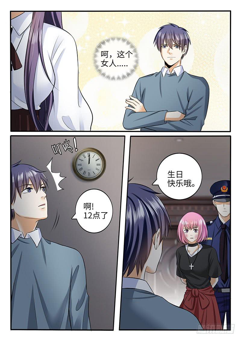 小芳被欺负的原因竟然是-第68话