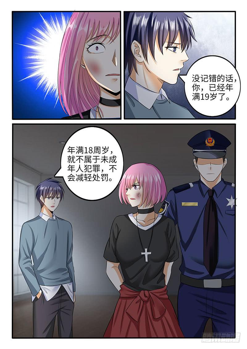 小芳被欺负的原因竟然是-第68话