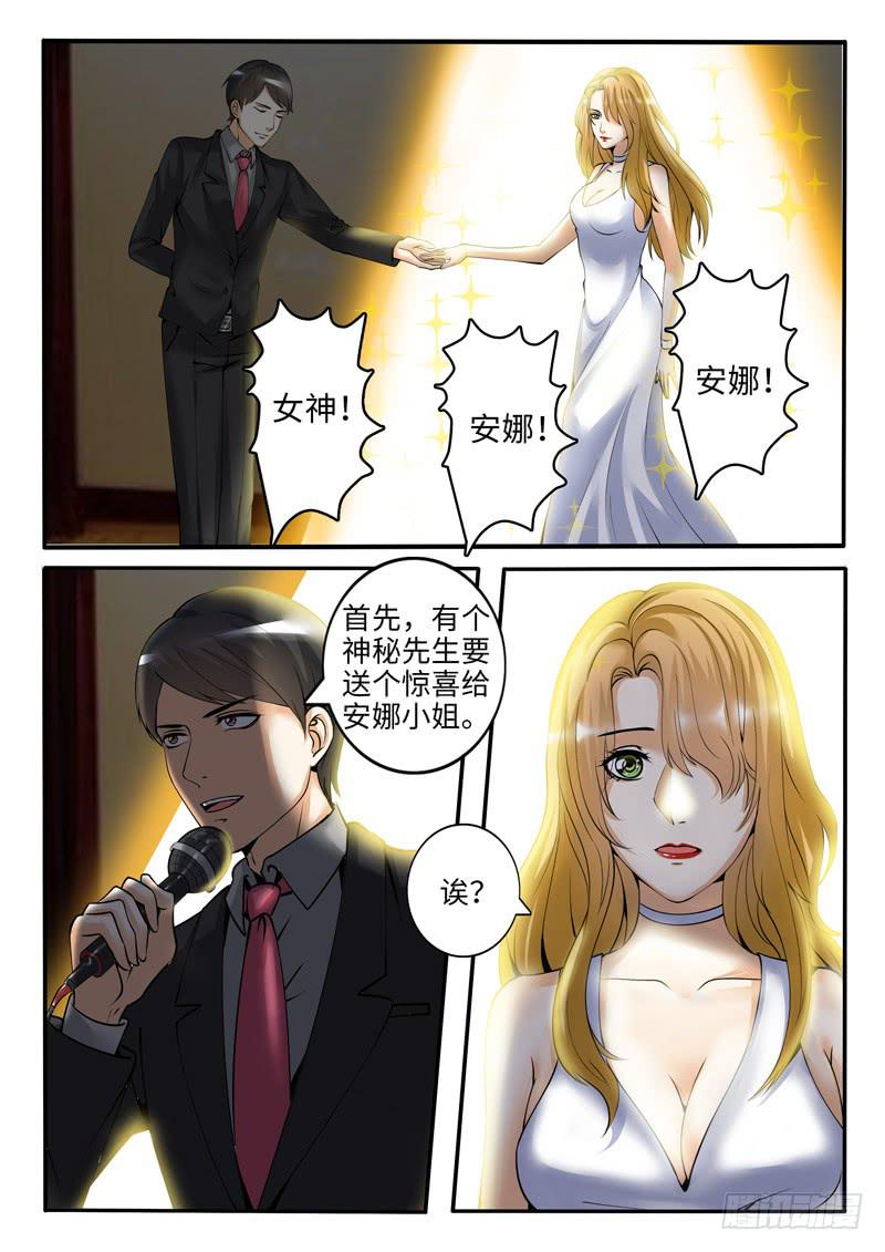 求婚大戏-第72话