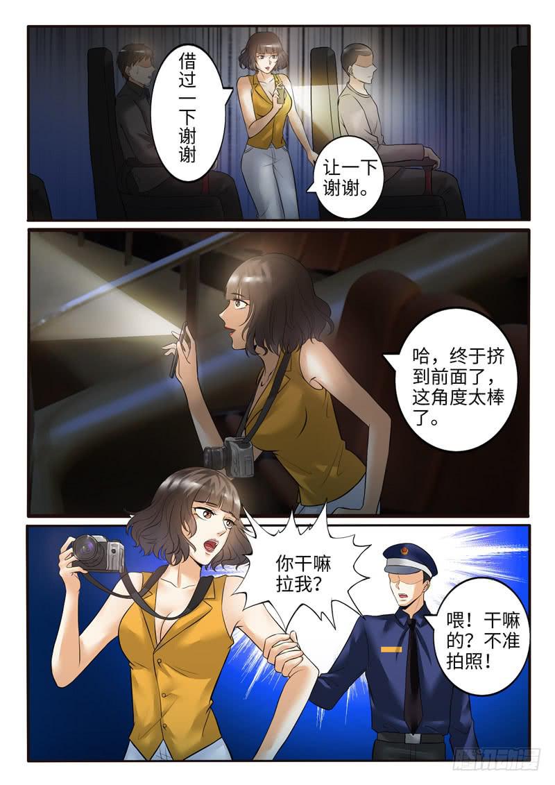 求婚大戏-第72话