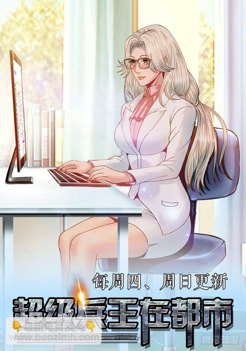 好戏才刚开始-第82话