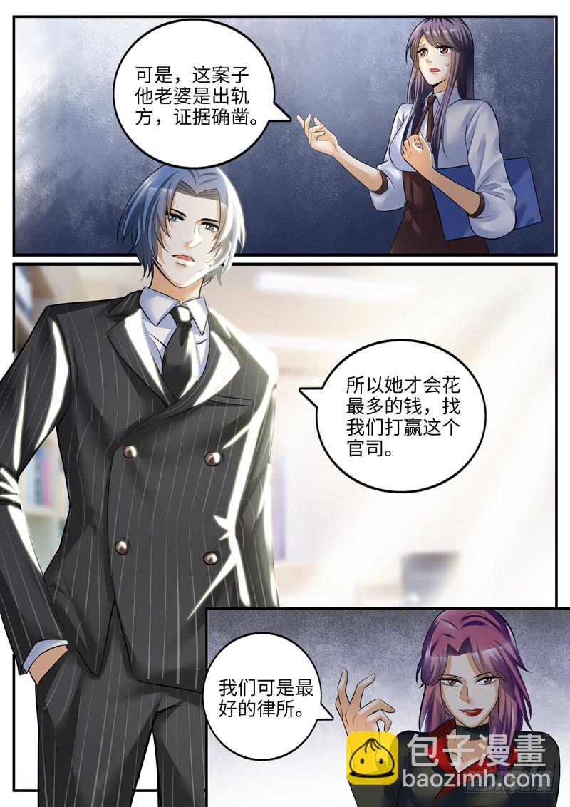 好戏才刚开始-第82话