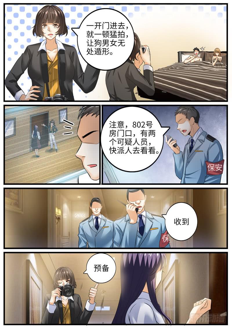 演员&ldquo;对剧本&rdquo;-第86话