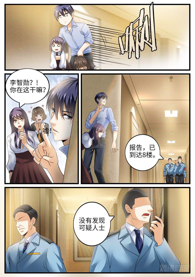 演员&ldquo;对剧本&rdquo;-第86话