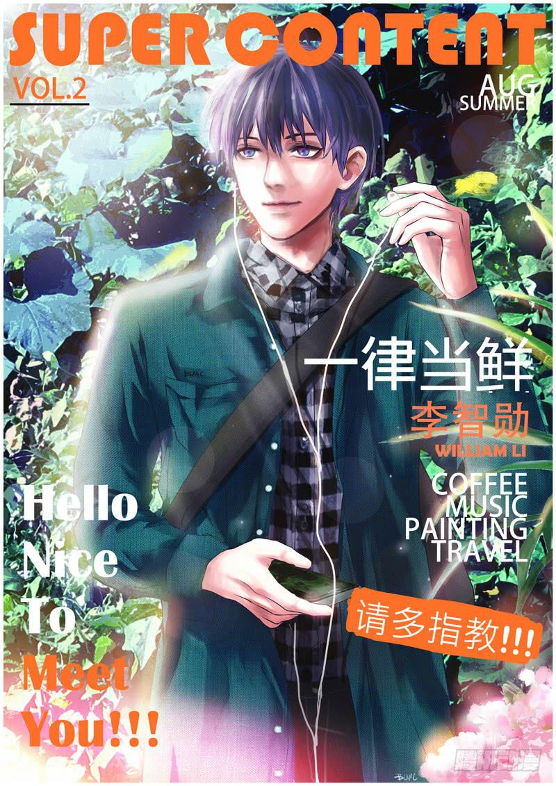 不堪一击-第90话