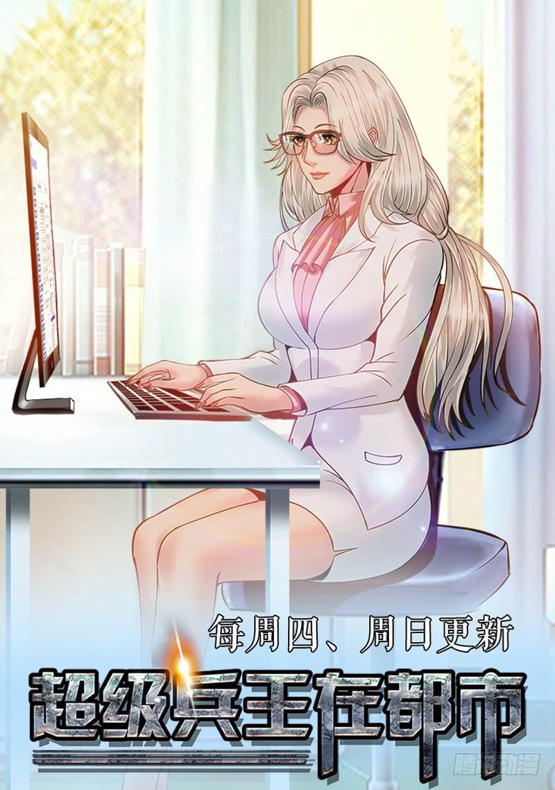 不堪一击-第90话