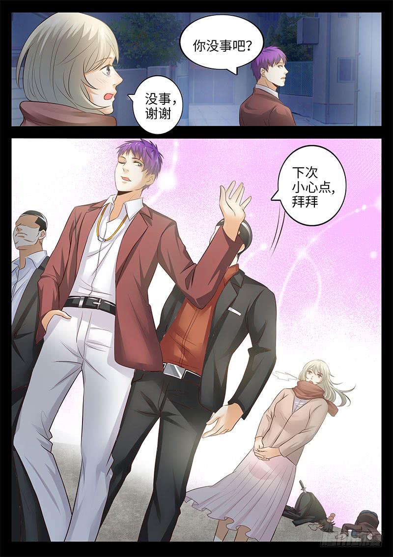 无力吐槽的理由-第92话