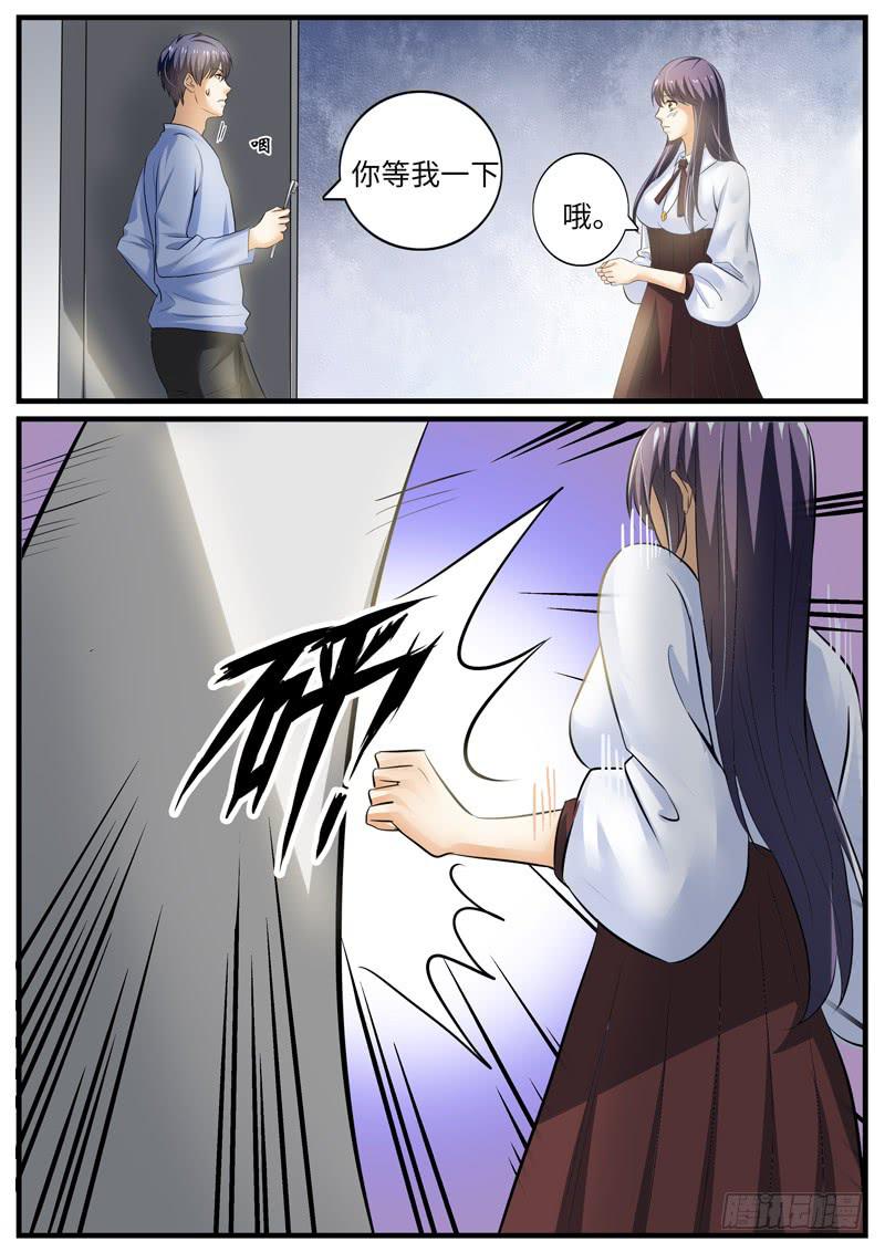 表白-第96话