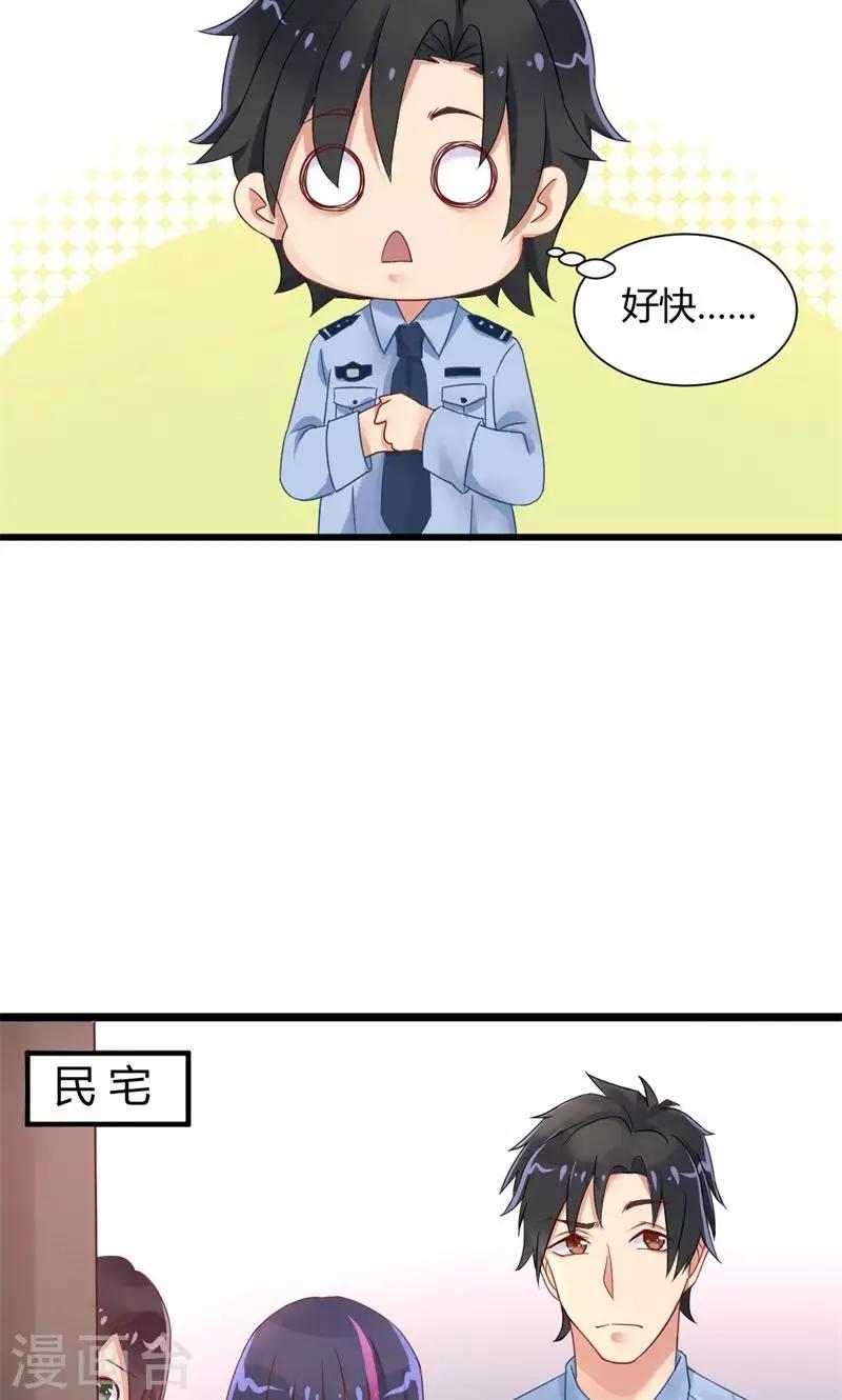 第12话 实战经验-第12话