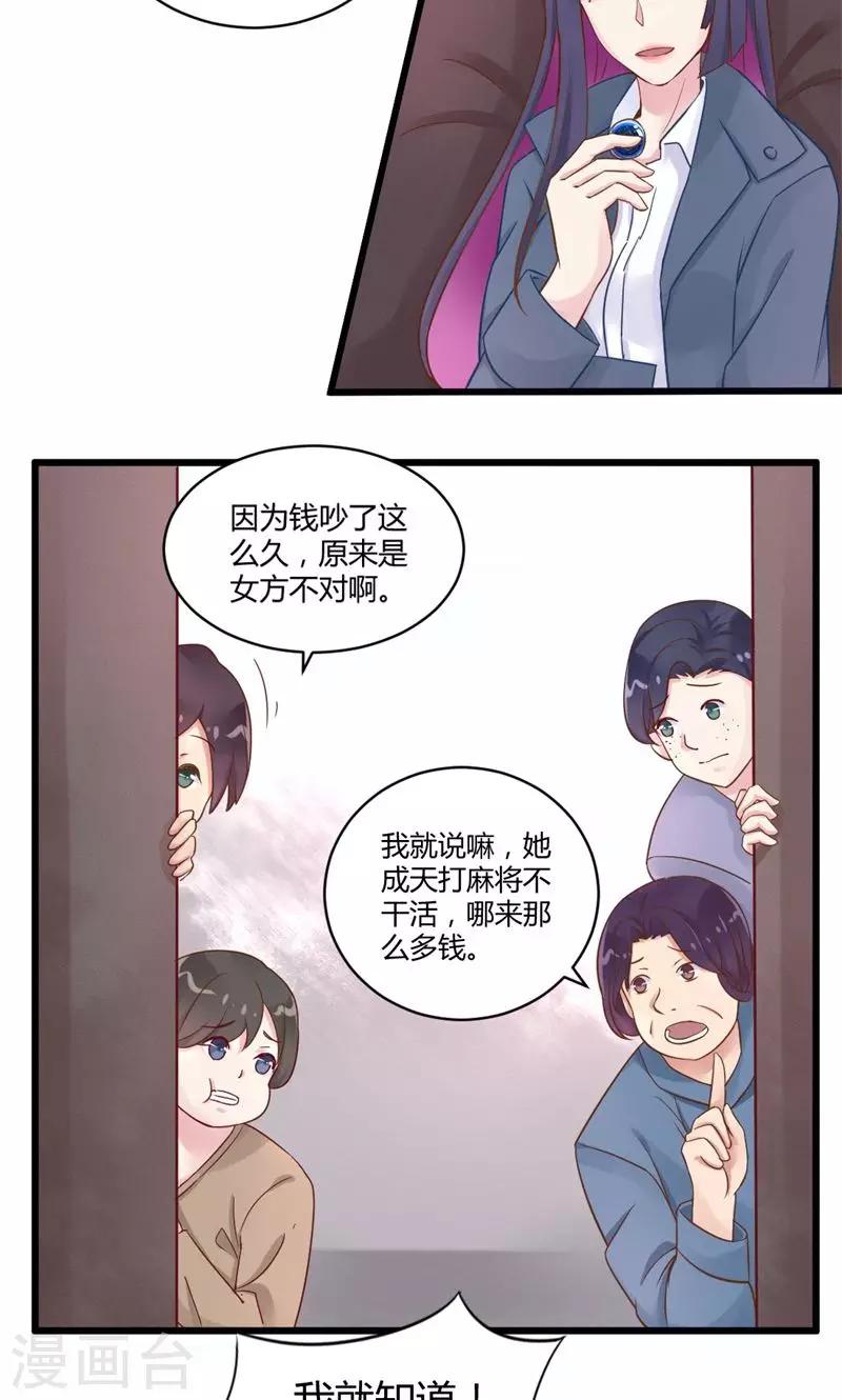 第12话 实战经验-第12话