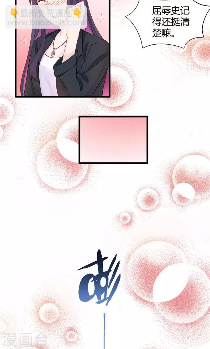 第14话 醉酒-第14话